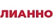 ЛИАННО