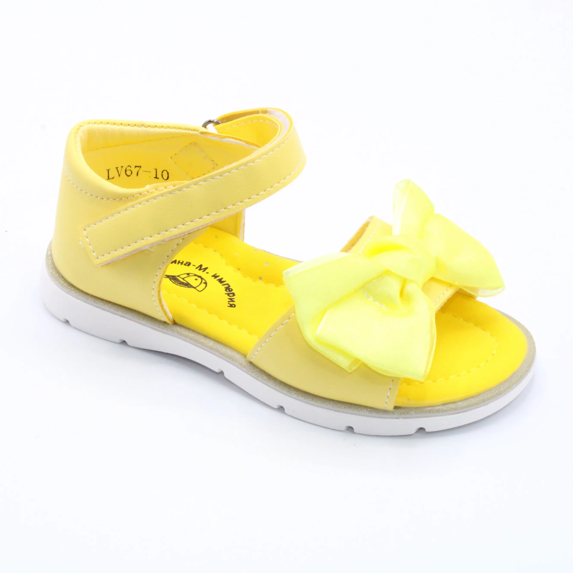 Детские летние босоножки желтого цвета Д.ИРИНА&М.ИМПЕРИЯ BS05-211
