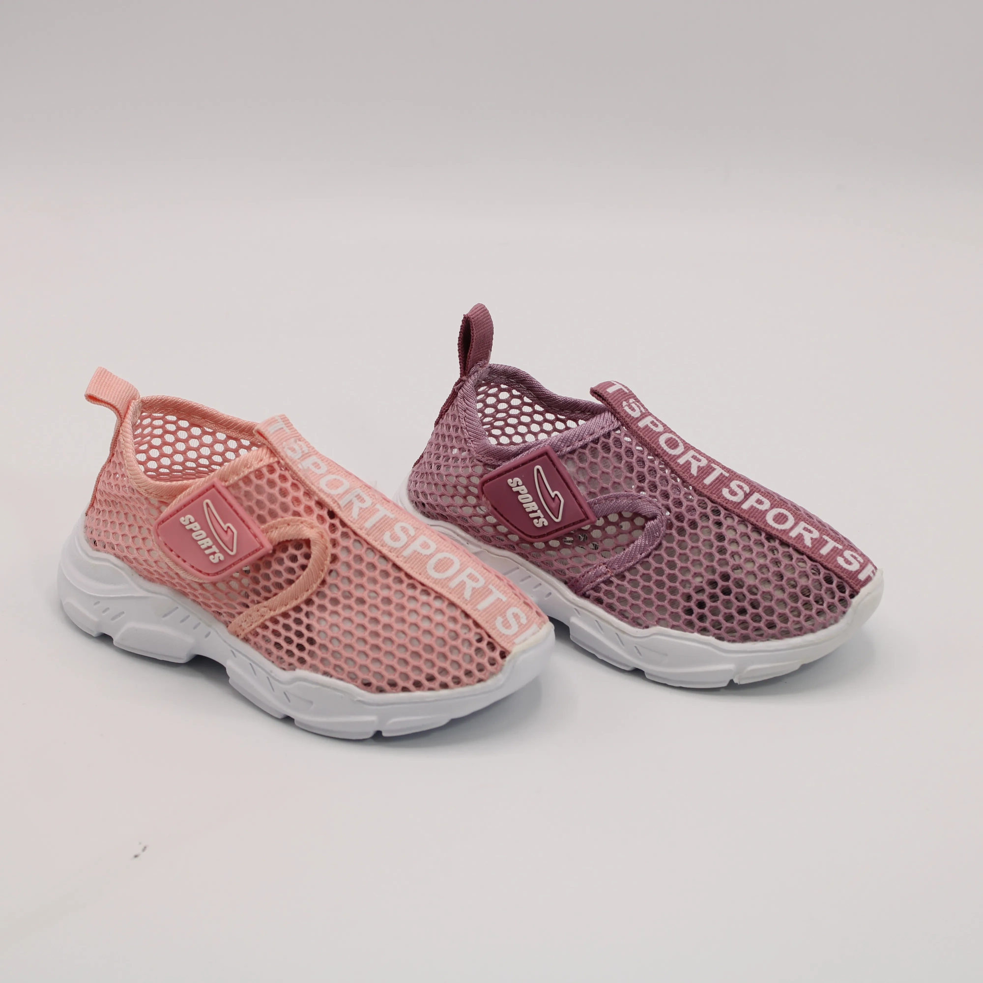 Детские слипоны различных цветов ВВХ BS05-638