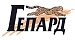 ГЕПАРД